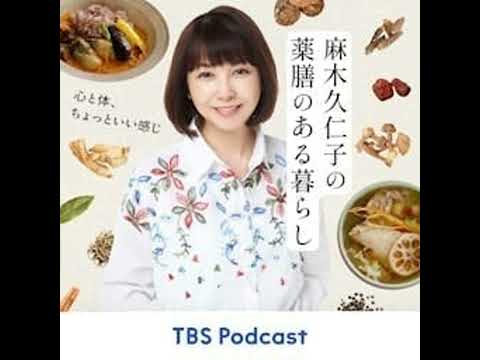 子離れ後のポッカリを癒やす「香り」の薬膳習慣 サムネイル