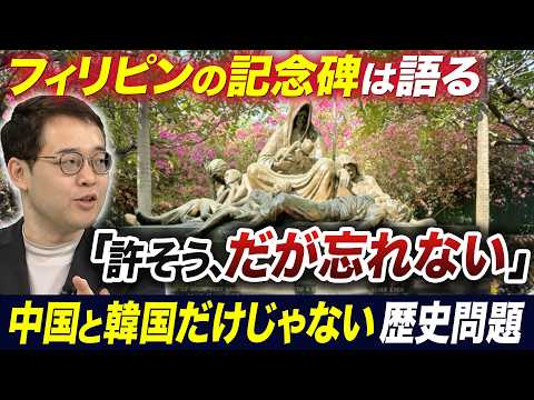 教科書では学べない！世界はどう国民を統合するか･･･日本が忘れてはいけない戦争の歴史【池畑修平の国際ニュースCORE】