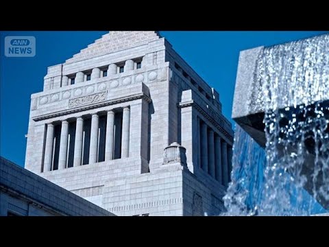 18日召集で調整　総理大臣指名選挙で新内閣発足(2026年2月4日) サムネイル