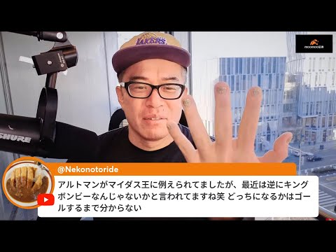 トランプが関税タコって米株は大幅高！日本株も反発！ サムネイル