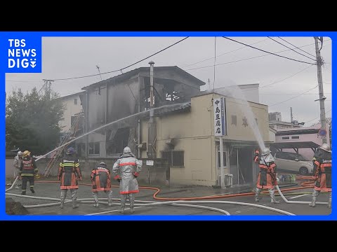 群馬の老舗とうふ店で火事　木造2階建て店舗が1棟燃える　けが人なし　高崎市 末広町・JR高崎駅から約1.5キロ｜TBS… サムネイル