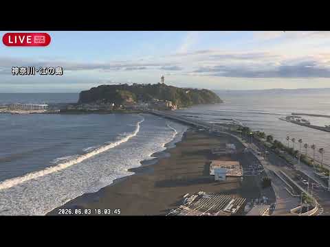 【ライブ】江の島 神奈川・湘南海岸【LIVE】(2026年6月3日～) ANN/テレ朝 サムネイル
