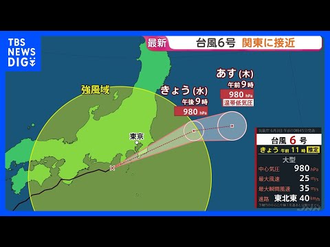 【台風6号情報】関東では夕方にかけ最接近 新たな「線状降水帯」発生の可能性も　神田川・目黒川・善福寺川などに「レベル4… サムネイル