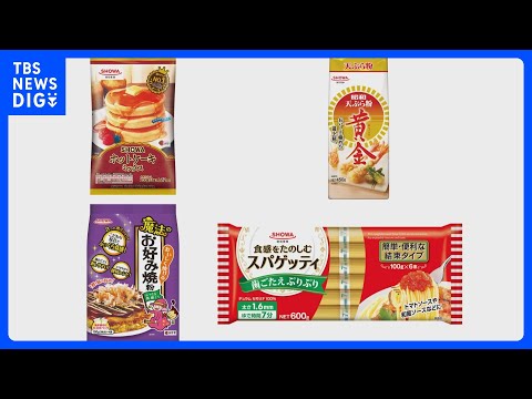 小麦粉・パスタなど製粉大手で値上げ相次ぐ　昭和産業はホットケーキミックスなど54品目で8月から最大13％　ニップンも1… サムネイル
