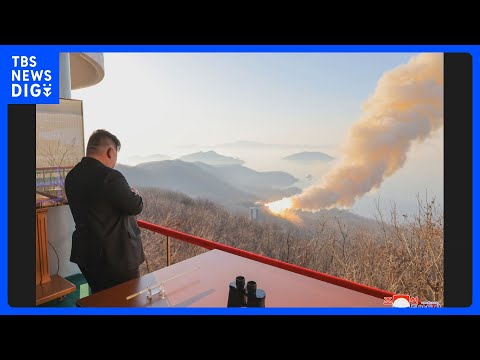 北朝鮮、金総書記がミサイルの固体燃料エンジン実験視察　新型ICBM「火星20型」に搭載か｜TBS NEWS DIG