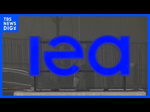 【速報】IEA（国際エネルギー機関）加盟国32か国が石油備蓄の協調放出に合意　過去最大規模の4億バレル放出へ｜TBS… サムネイル