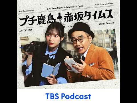 2026.04.18 インデックス・タイムス「はしか」 サムネイル