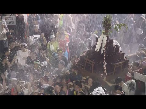 神輿に降り注ぐ60トンの湯 豪快！湯河原「湯かけまつり」(2026年5月24日) サムネイル