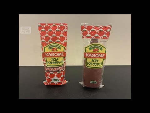 カゴメ　パッケージ変更で一部透明デザインに　中東情勢で白インク供給が不安定(2026年5月14日) サムネイル