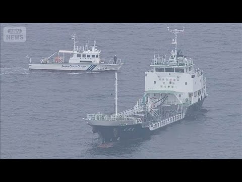 兵庫・明石海峡でタンカーと漁船が衝突　漁船の船員1人けが(2026年2月11日) サムネイル