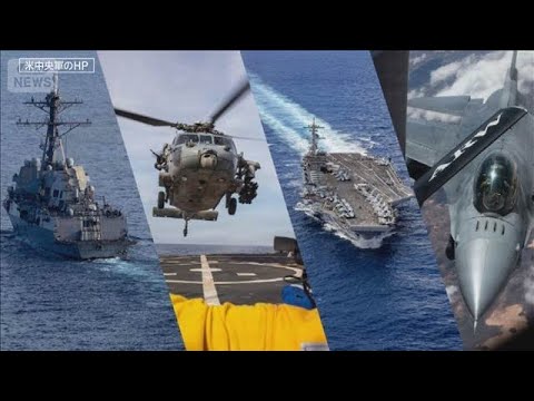 イランが米軍艦を攻撃か…米軍は“否定”トランプ氏表明『船舶脱出支援』初日に【報道ステーション】(2026年5月4日) サムネイル