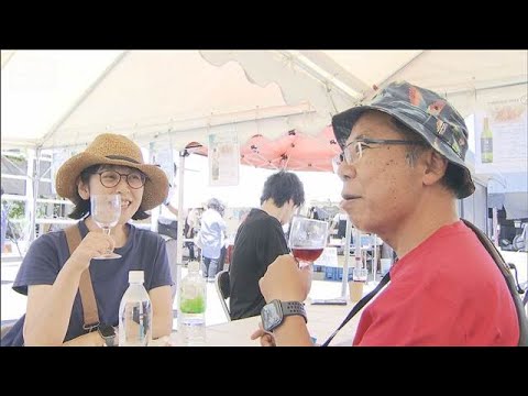 瓶詰めしたてのワインが勢揃い！蔵出しワインフェス　山梨・甲州市(2026年5月31日) サムネイル
