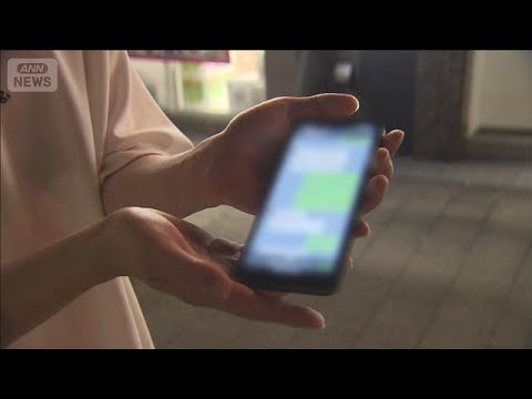 「怪しさよりも焦り」マッチングアプリ悪用し“詐欺”か　ぼったくり集団トップら逮捕【報道ステーション】(2026年4月3… サムネイル