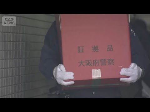 大阪・和泉市　母娘殺害事件　娘「殺されるかも」と相談(2026年5月4日) サムネイル