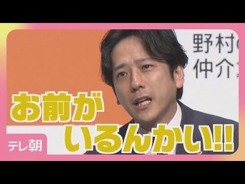 二宮和也　嵐活動終了後初の公の場に登場「最後の最後まで5人で」(2026年6月3日) サムネイル