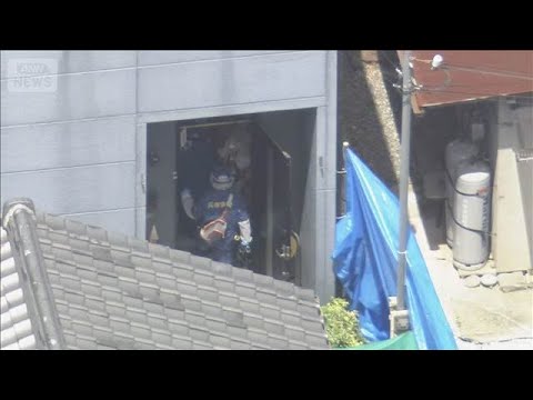 「“施錠なし”考えられない」近隣住民が抱く疑問　兵庫・母娘死亡　首に複数刺し傷【報道ステーション】(2026年5月21… サムネイル