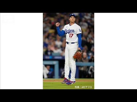 大谷翔平 初の投手月間MVP　野手を含め通算7度目の受賞(2026年5月5日) サムネイル