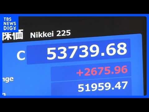 【速報】日経平均株価2675円上昇し、過去4番目の上げ幅に　トランプ大統領がイランでの作戦終了に言及し不透明感和らぐ｜…