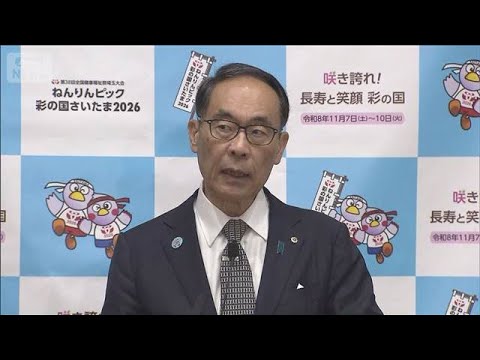 埼玉・八潮市陥没事故による県道通行止めを一部解除へ(2026年3月31日)