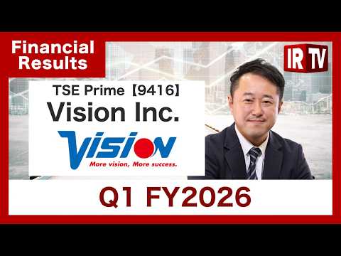 【IRTV9416】Vision/Achieved record-high sales through busines… サムネイル