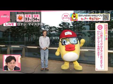 【ねぇねぇそらジロー】この夏挑戦することはありますか？ サムネイル