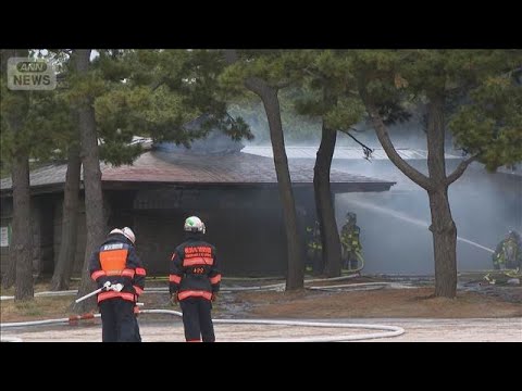 横浜市金沢区の「海の公園」公衆トイレで火事　近くのシーサイドラインは通常運行(2026年4月4日)