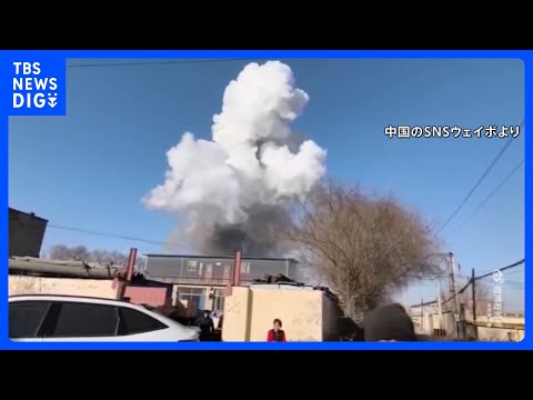 中国 内モンゴル自治区の工場で大規模な爆発 2人死亡、5人行方不明　鉄鋼メーカーやレアアース関連企業が集まる包頭市｜T… サムネイル