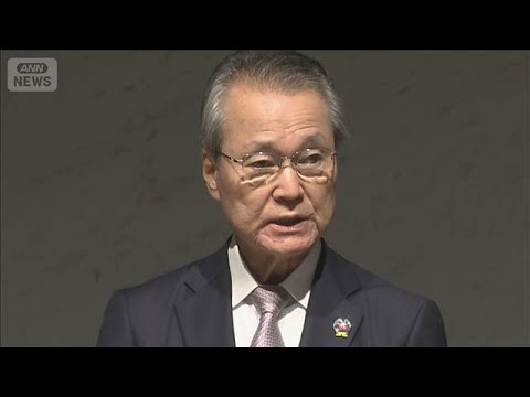 春闘向けた議論本格化　経団連「ベアを標準に」　労使が参加するフォーラム開催(2026年1月30日) サムネイル