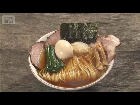 高尾の屋台ラーメンに大行列　年配者は懐かしく…若者は新鮮　一枚の絵から海外進出も【もっと知りたい！】【グッド！モーニン… サムネイル