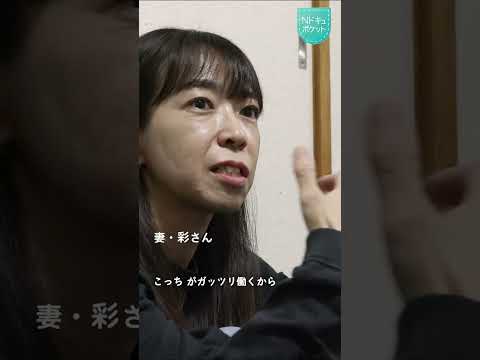 【NNNドキュメント】自分の意思と違う動き… “局所性ジストニア”という病と患者たちの思い　NNNセレクション サムネイル