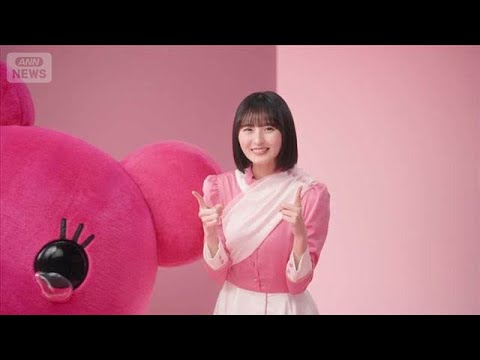 乃木坂46・遠藤さくら、特別なメンバーだけに訪れる舞台裏のサプライズ【芸能動画】(2026年3月14日) サムネイル