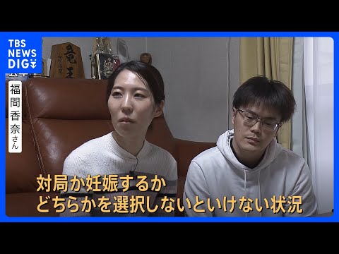 「対局か妊娠かを選ぶ状況」女流棋士の妊娠・出産めぐる問題　検討委員会「柔軟に対応すべき」と最終報告書　日本将棋連盟は新… サムネイル
