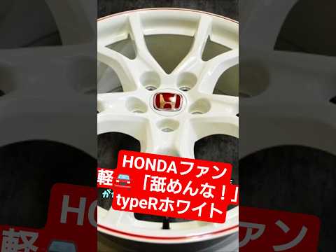 改良版N1 2026年 ユーザー向け お前がRSだ！ サムネイル