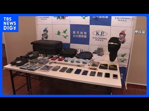 強盗目的でバールや目出し帽準備か　徳島市の会社員（27）や東京・神奈川の男ら5人逮捕　トクリュウか　鹿児島・出水市で車… サムネイル