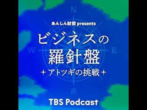 第4回も株式会社庚伸・取締役の宮澤慧丈さん