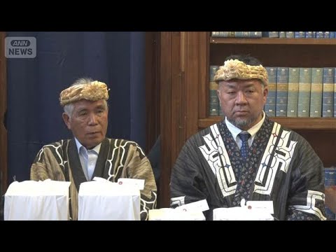 英からアイヌ民族の遺骨返還　遺骨は北海道の慰霊施設へ(2026年5月6日) サムネイル