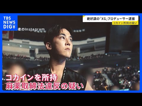 XGプロデューサー「SIMON」こと酒井じゅんほ容疑者をコカイン所持の疑いで逮捕　逮捕直前、ツアー会場で観客にピースサ… サムネイル