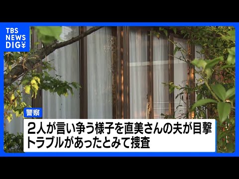 「家にあったナイフで何回も刺した」義理の姉の胸や腹を10回以上刺して殺害か　57歳の義弟を逮捕　三重・四日市市｜TBS… サムネイル