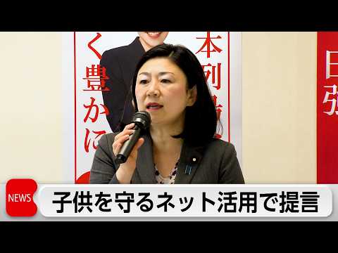 子どもの「ネット依存」で自民党が提言案 サムネイル