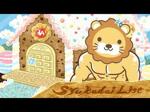 【家計改善/収入アップライブ】【復習】中期資金の準備の仕方 覚えてる？&新宿オフィスが今日からプレオープン【3月14日… サムネイル