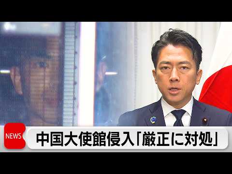 小泉防衛大臣　中国大使館侵入の男について「誠に遺憾だ」