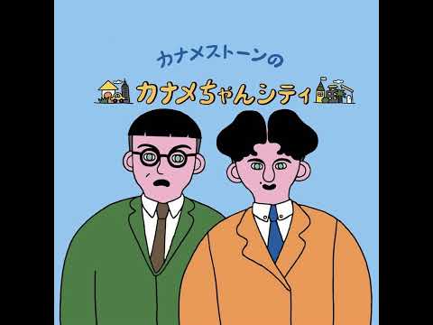 29 置き手紙 サムネイル