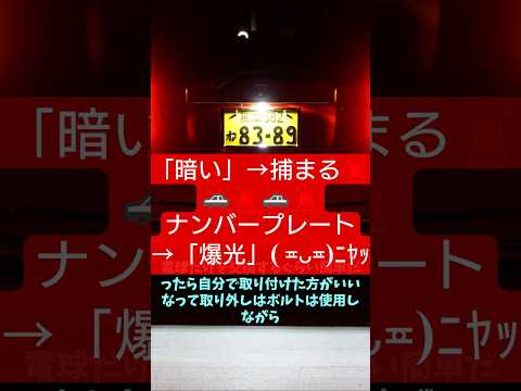 ボディカラーが内装に与える影響 サムネイル