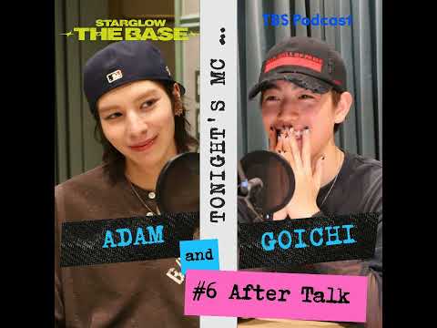 【6 アフタートーク】 ADAM×GOICHI「Denさんの言葉くらった‥」 サムネイル