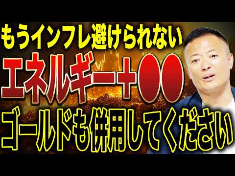 高配当株と配当貴族の違いを完全解説！インカム重視と資産成長どちらを選ぶべきか結論出します サムネイル
