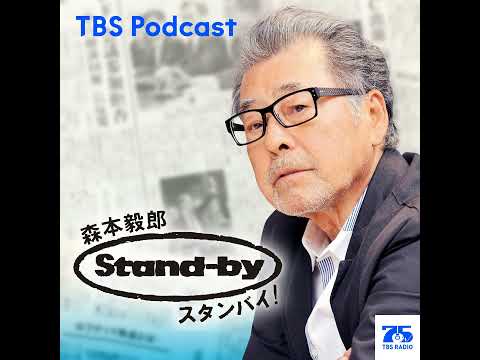 日銀、追加利上げ見送り。今後の展開は？ サムネイル