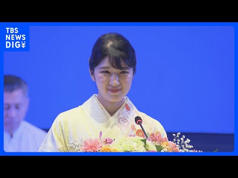 愛子さま　シンガポール訪問の方向で検討　今年11月を軸に｜TBS NEWS DIG サムネイル