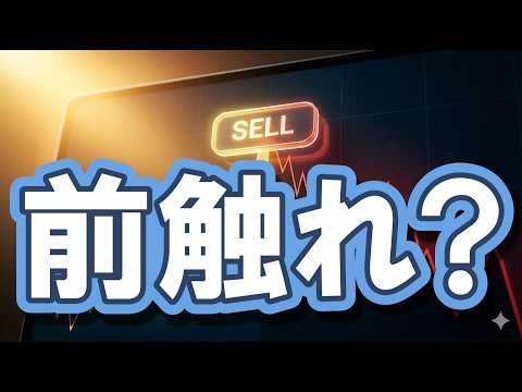 クジラは嗤っている。大衆が歓喜する「一時的な安堵」という最悪の麻薬（朝活2145） サムネイル