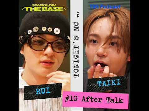 【10 アフタートーク】 RUI×TAIKI「なんか高校の頃の事忘れたくないのにさ」