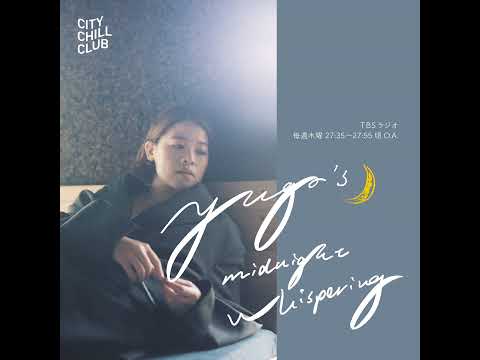 優河のmidnight whispering 45 サムネイル